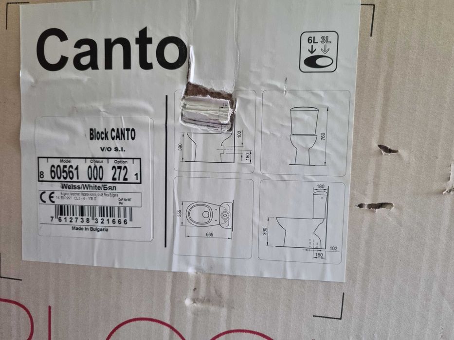 Тоялетна чиния моноблок Canto