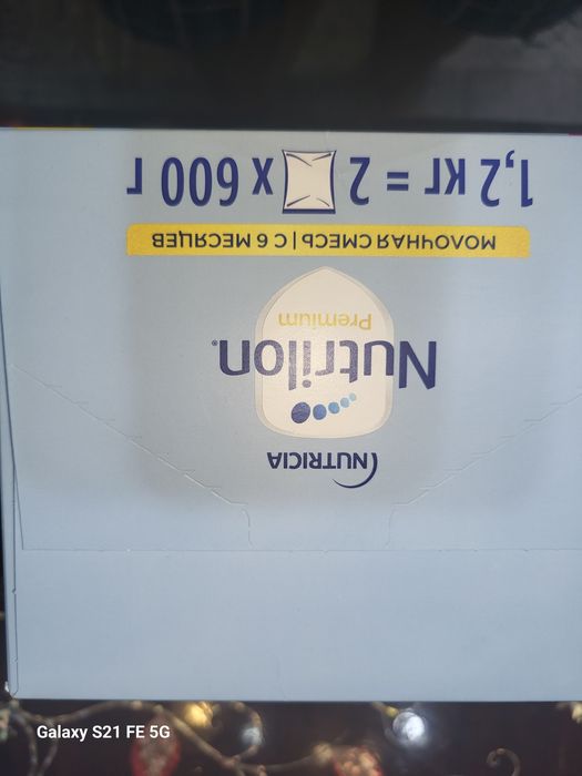 Молочная смесь  Nutrilon