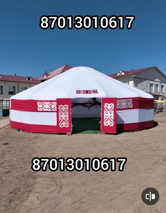 Аренда юрты 16 канатовая