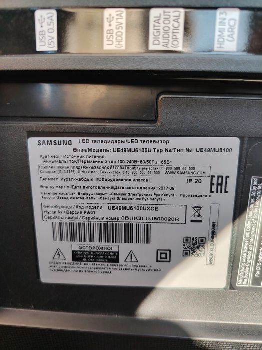 Продам плазму самсунг