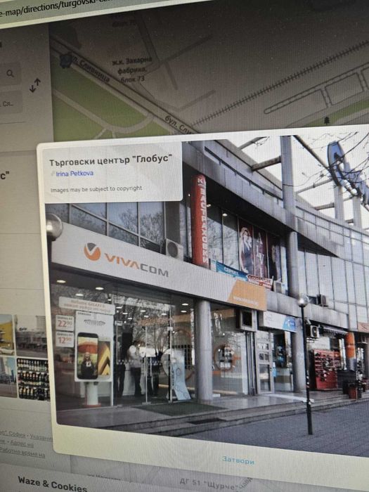 Дава се под наем Магазин в София, Света Троица - 40 кв.м за 1200 € - Снимка #9