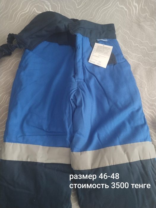 Продам спец.одежду