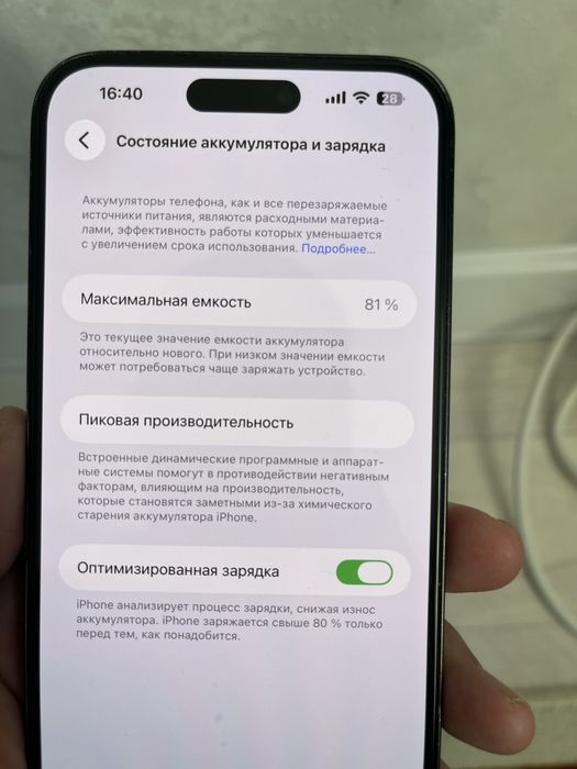 Продам или обмен iphone 14pro max 256gb