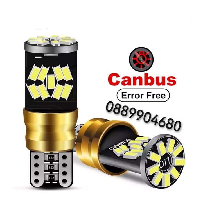 Лед Крушки Т10 *LED CANBUS* 12V.