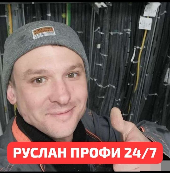 Электрик 24/7 в Алматы быстро, качественно, доступно