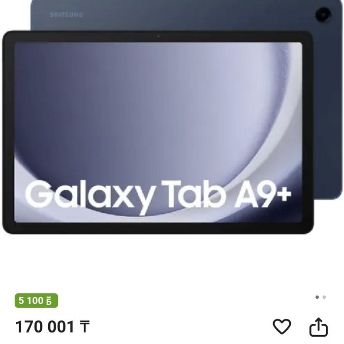 Samsung Galaxy Tab A9+5G