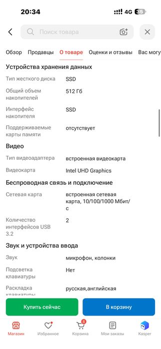 Ноутбук Aser Aspire 16 lite