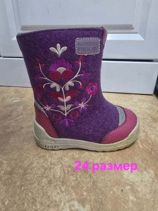 Продам сапоги детские зимние