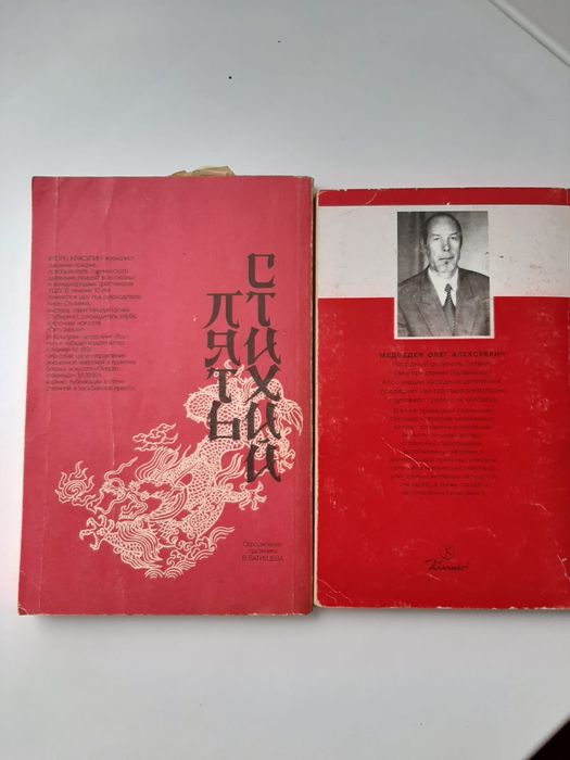 Книги. Продам книги.