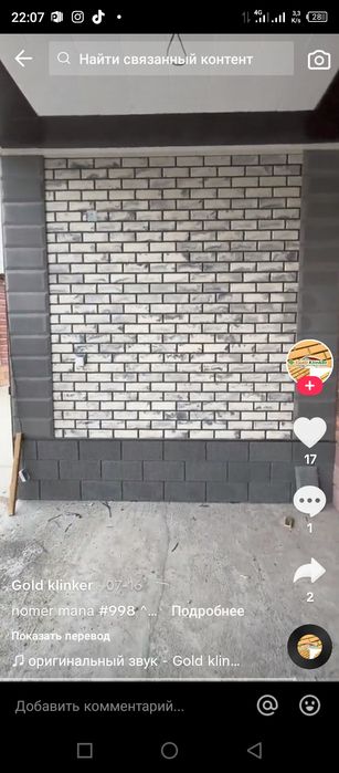 Продам  (обмен) бизнес!!!