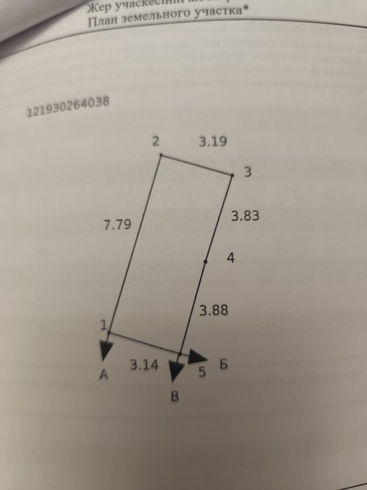 Спорт комплекс Казахстан