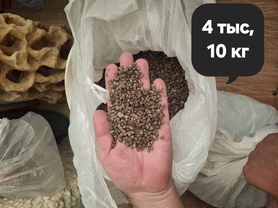 Продаётся,для аквариума