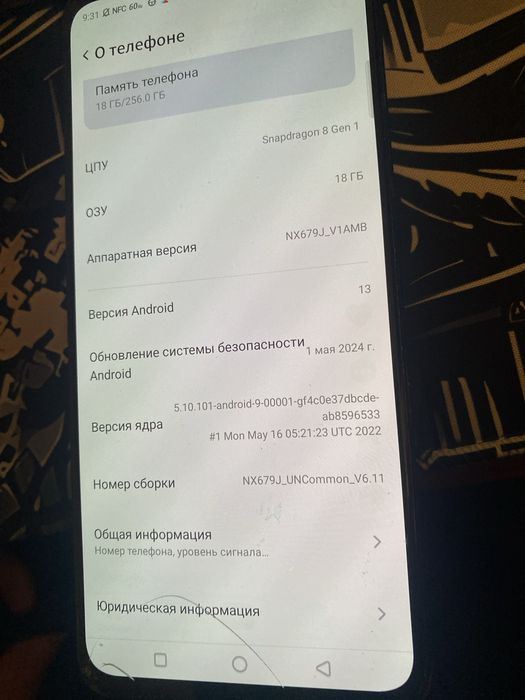 Zte nubia redmagic 7
