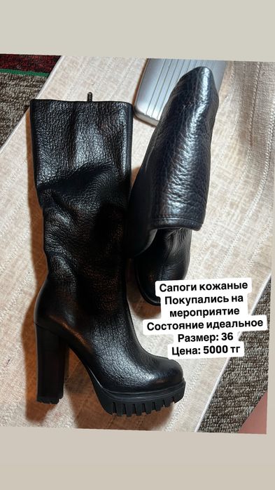 Сапоги ботильоны, демисезонные