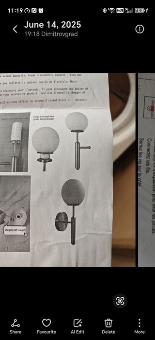Модерен комплект от 2 златни стенни аплици, работещи с батерии, LED