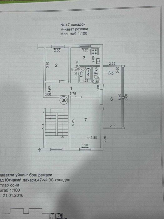 Красу-1 своя 2в3/5/5 ТТЗ, ИпотекА 60кв,м балкон 2*6