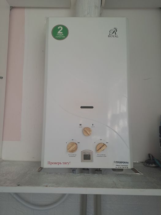 Продам газовая колонку Royal