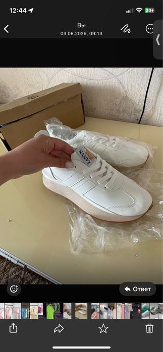 Кроссовки женские