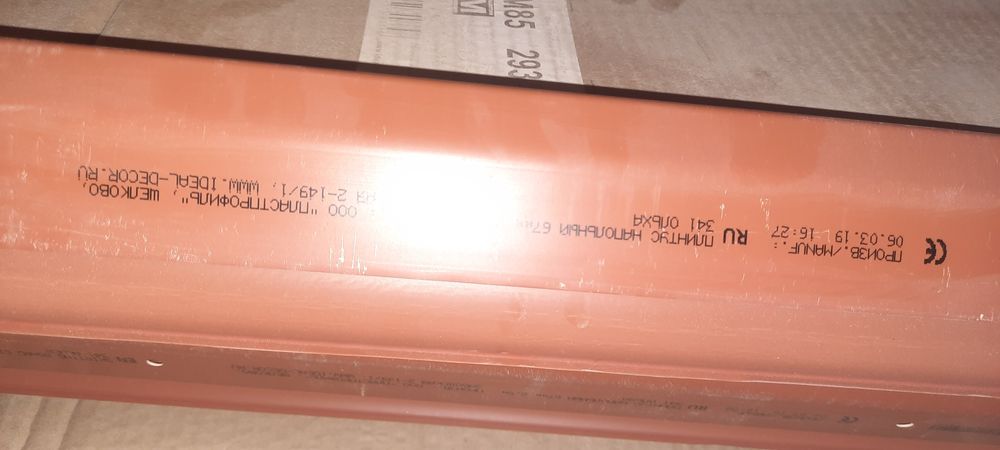 Плинтус продам новый