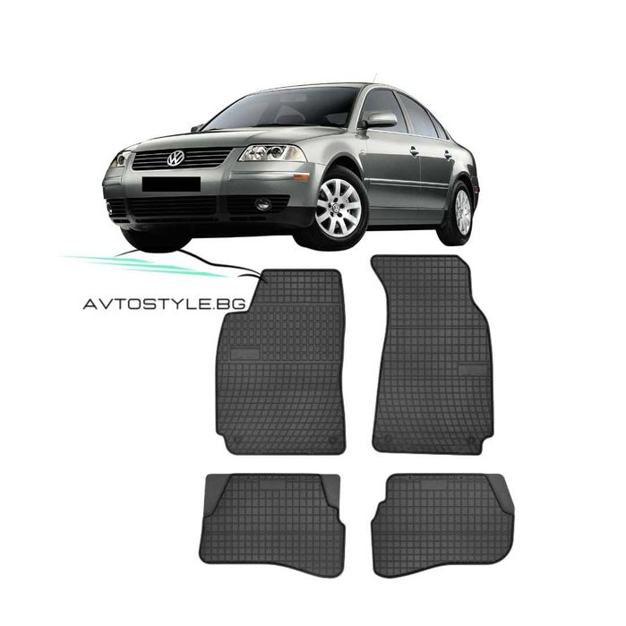 Гумени стелки зa VW Passat B5  1997-2005 г., Frogum