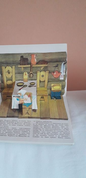 Продавам детски книжки