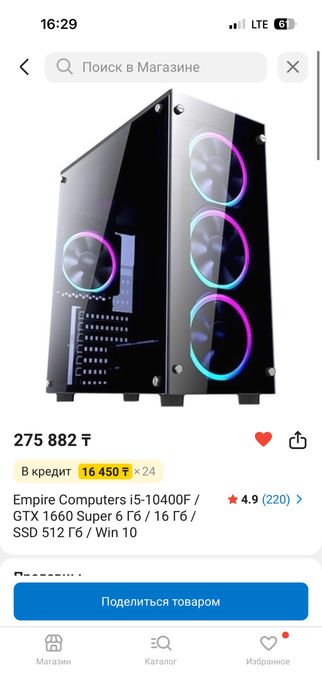 Компьютер 300.000