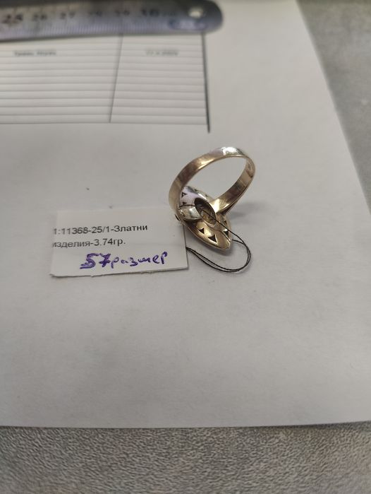 Стар златен пръстен Бадем 3.74гр 14к 57 размер