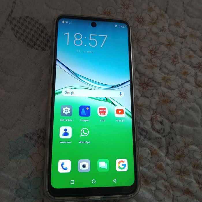 DOYDA  Состояниясы Новый