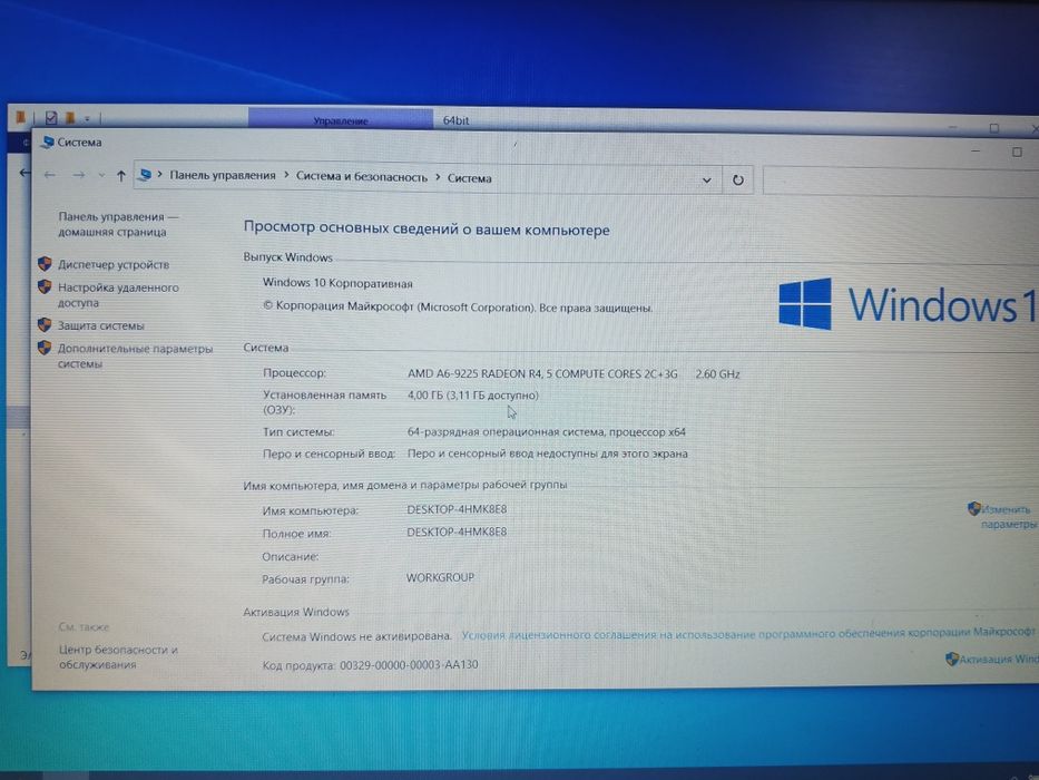 Продам ноутбук Lenovo
