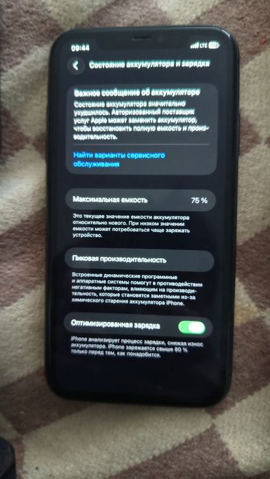 iPhone 11 продам