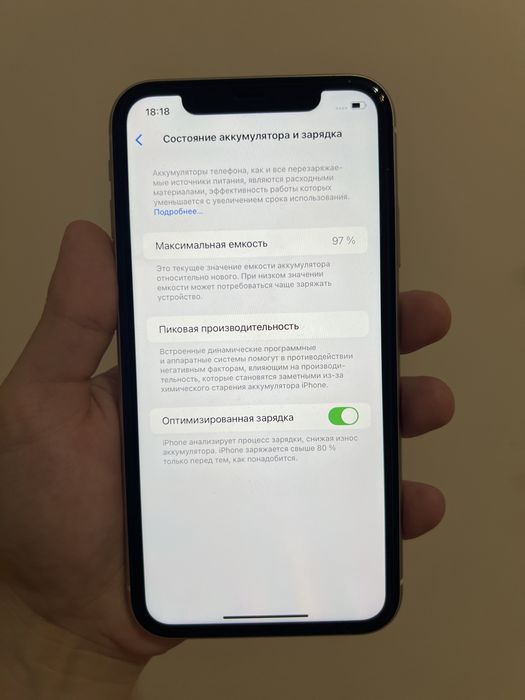 iPhone 11 white 128GB