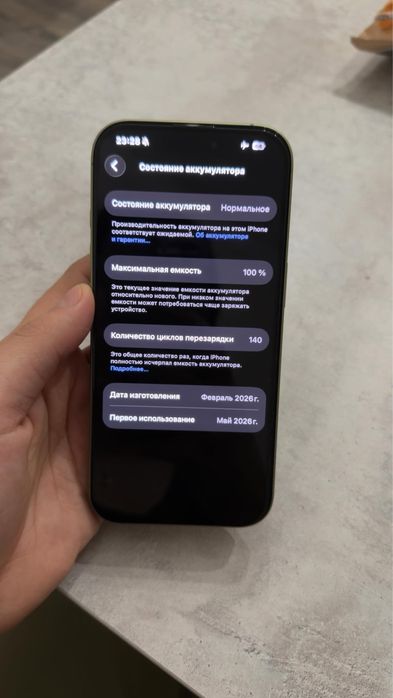 Айфон 17 , 256 гб , аккумулятор 100%