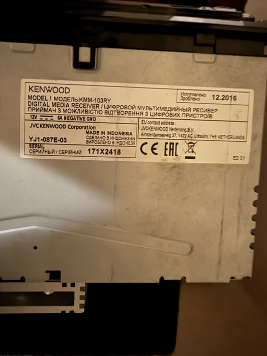 Продавам комплект автоозвучаване