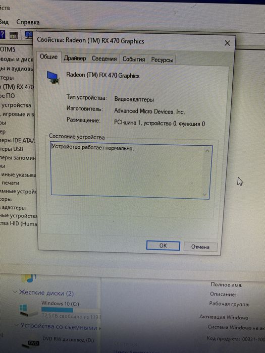 Продам компьютер.
