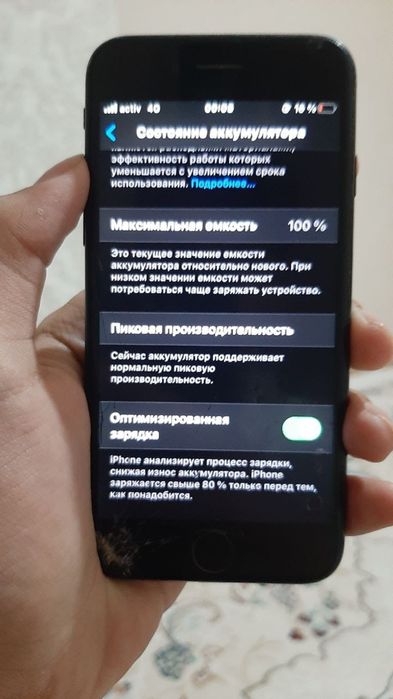 айфон 7 сатылады