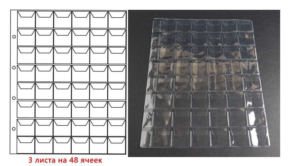 Листы для монет и банкнот Optima Grand