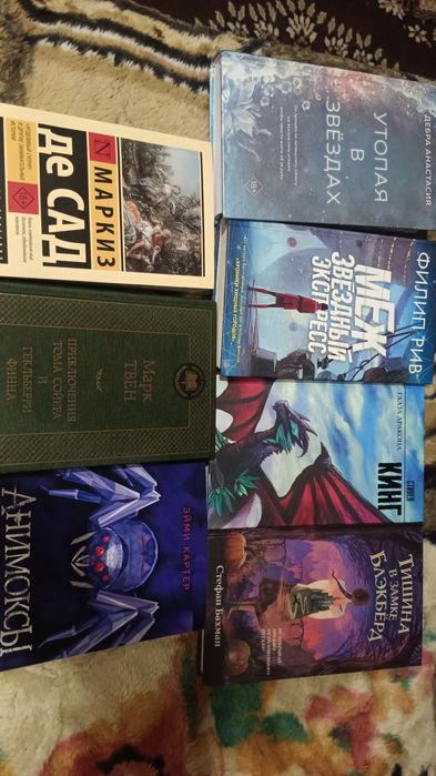 Книги продам (романы)