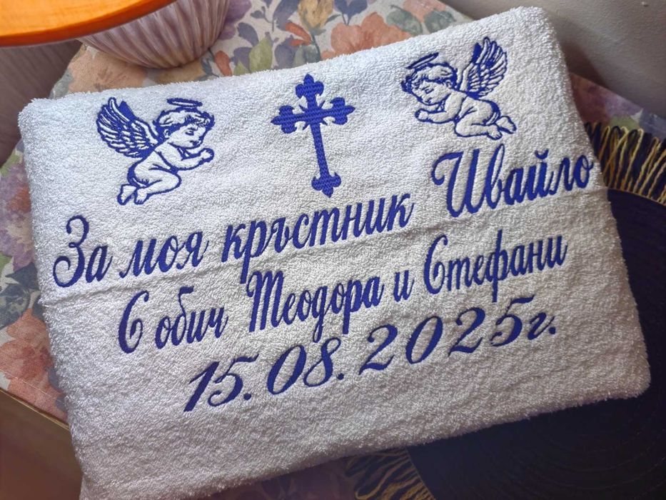 Хавлия,хавлии,кърпи