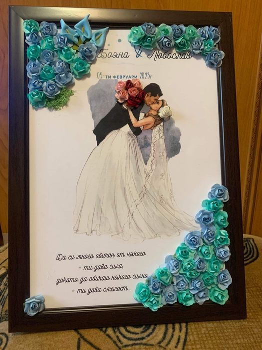 Продавам ръчно-изработен подарък