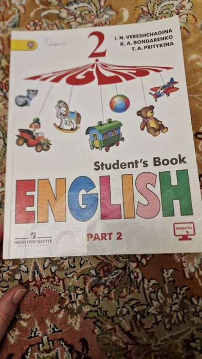 Книги Английского языка