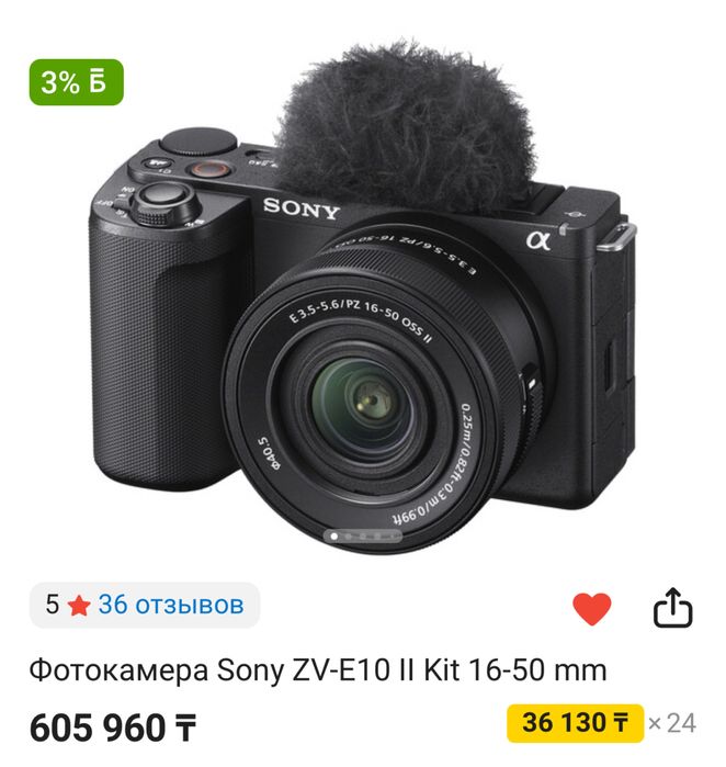 камера zv e10 mark2