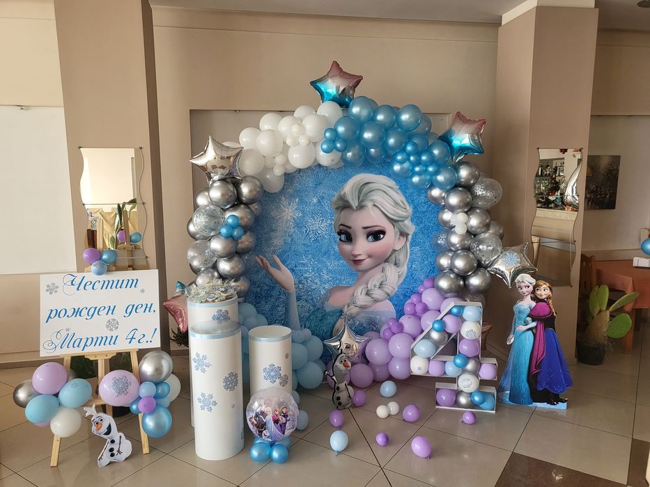 Украса за Всеки повод!