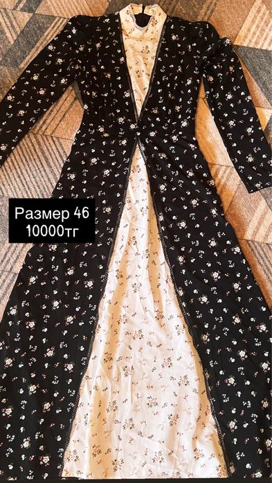 Сәнді көйлектер,Әйелдерге арналган.