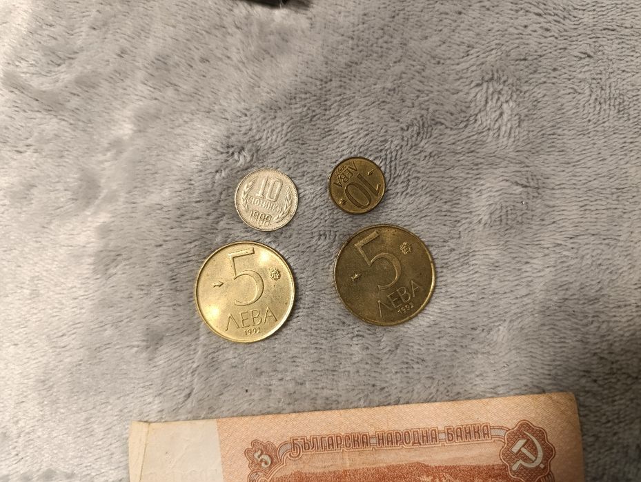 Стари монети и банкнота