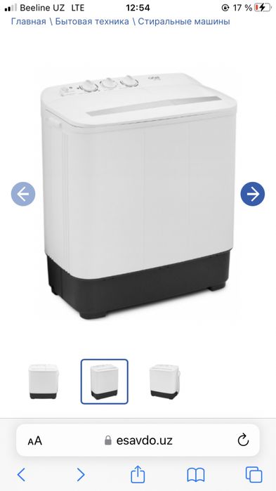 Artel TC60 Пол автомат