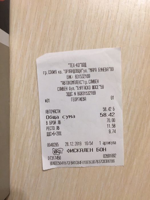 Датчик колянов вал Опел Зафира A    1,6 101 коня