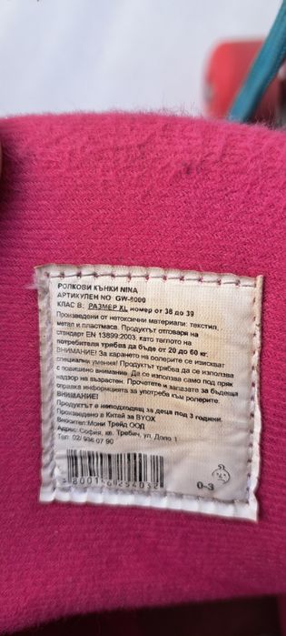 Vând role de fete ca noi