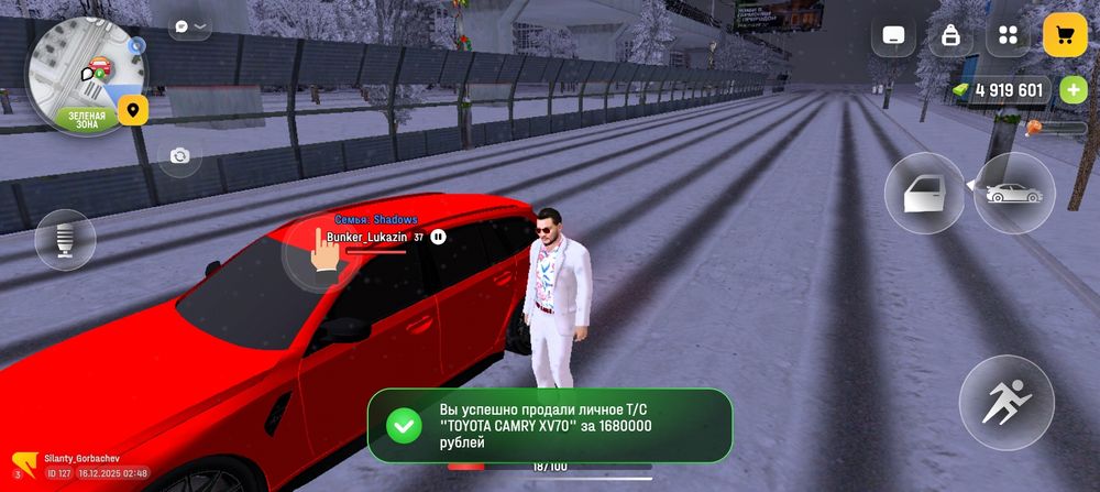 Продаю машины Руси мобайл