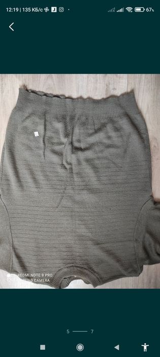 Свитер свитер свитр