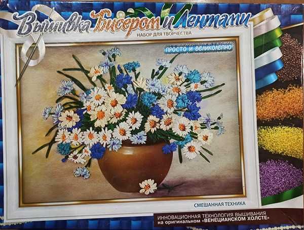 Продам наборы для творчества